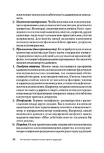 Kognitīvā uzvedības terapija atkarībām